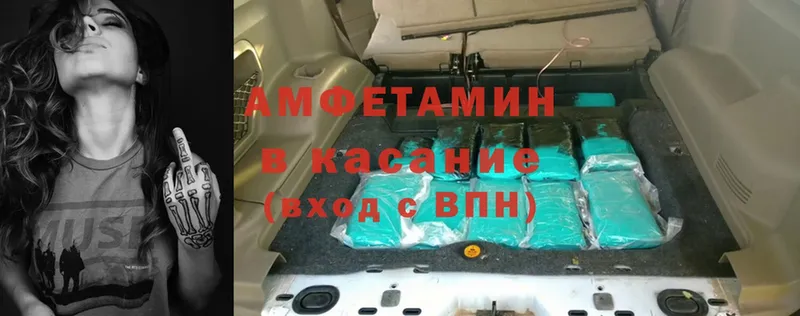 что такое наркотик  Углегорск  маркетплейс как зайти  Amphetamine Розовый 