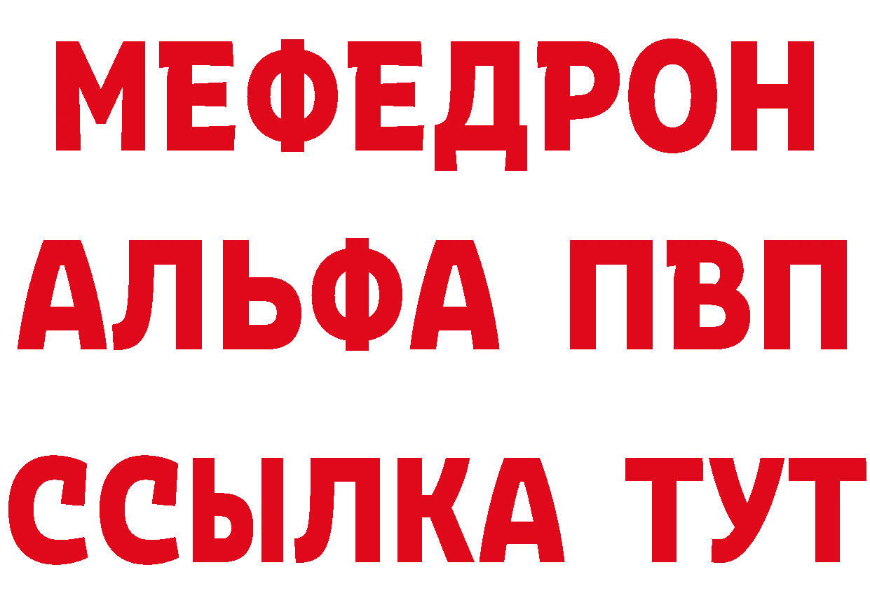 БУТИРАТ бутик как войти мориарти мега Углегорск