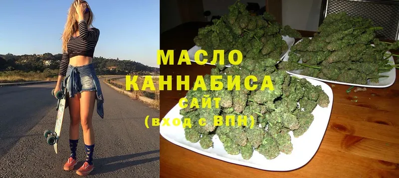 ТГК THC oil  что такое   Углегорск 